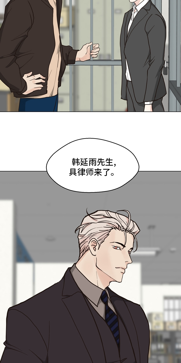 第98话 第6页