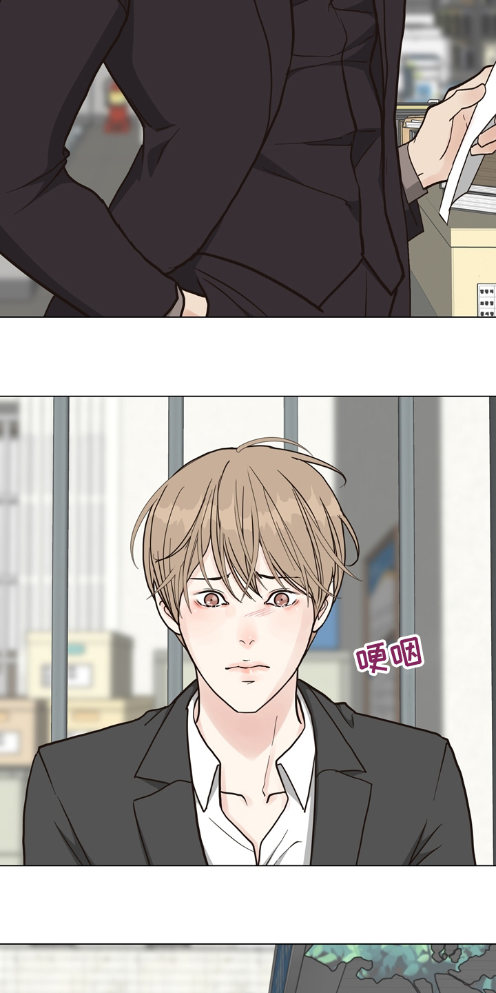 第98话 第7页