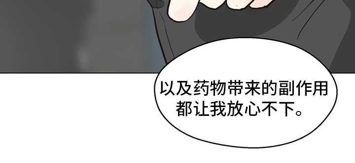第98话 第23页