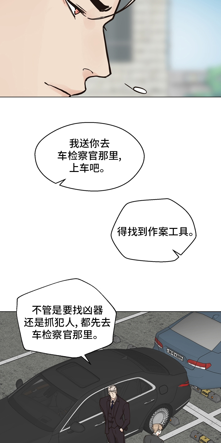 第98话 第13页