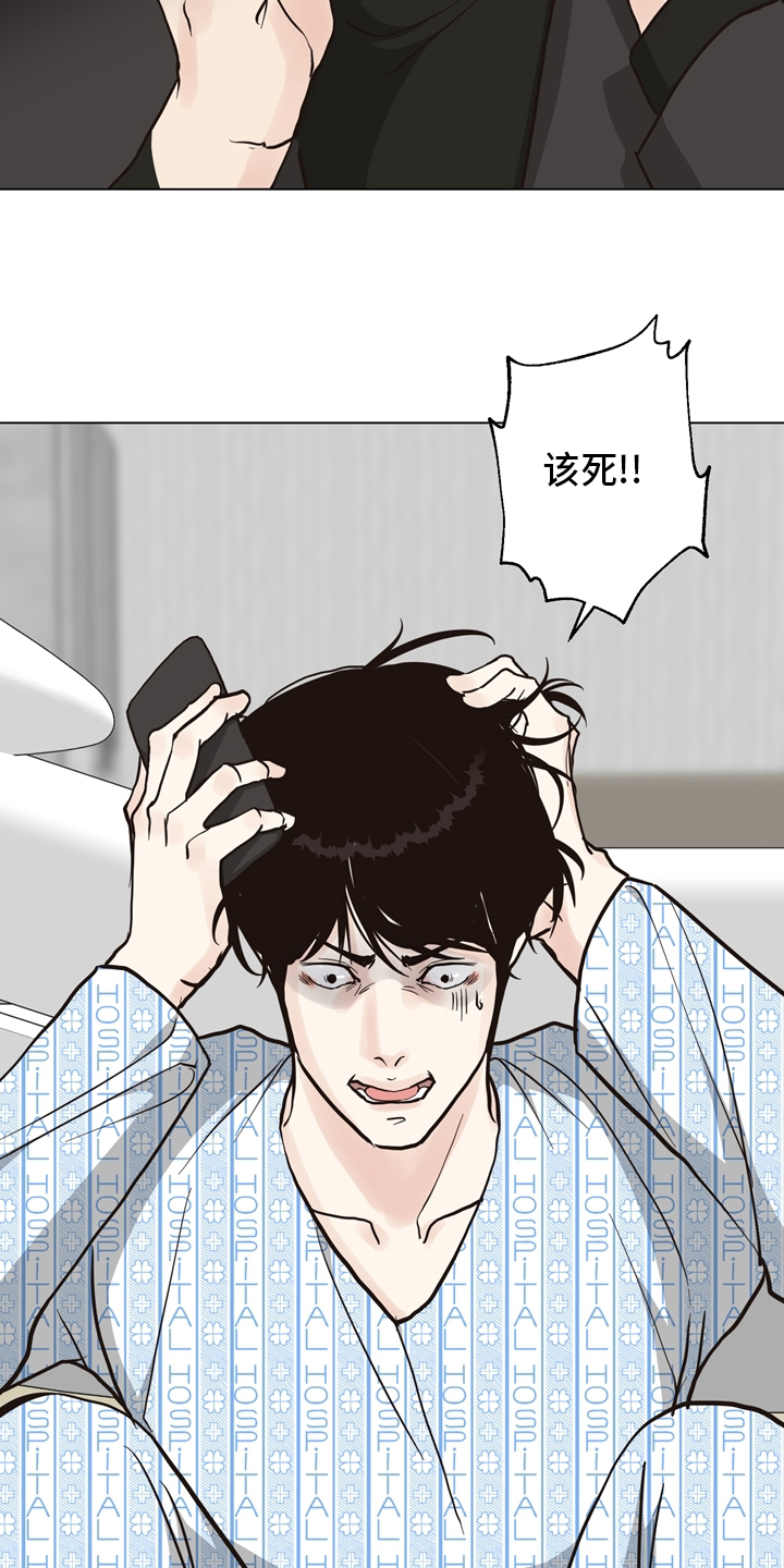 第98话 第4页
