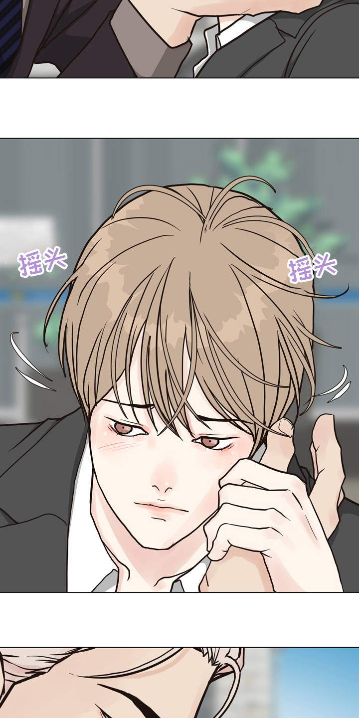 第98话 第12页