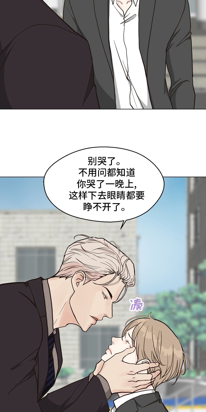 第98话 第10页