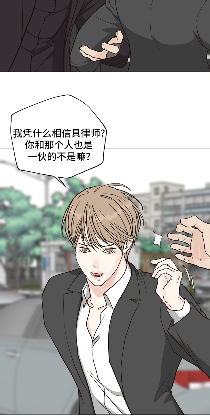 第98话 第15页