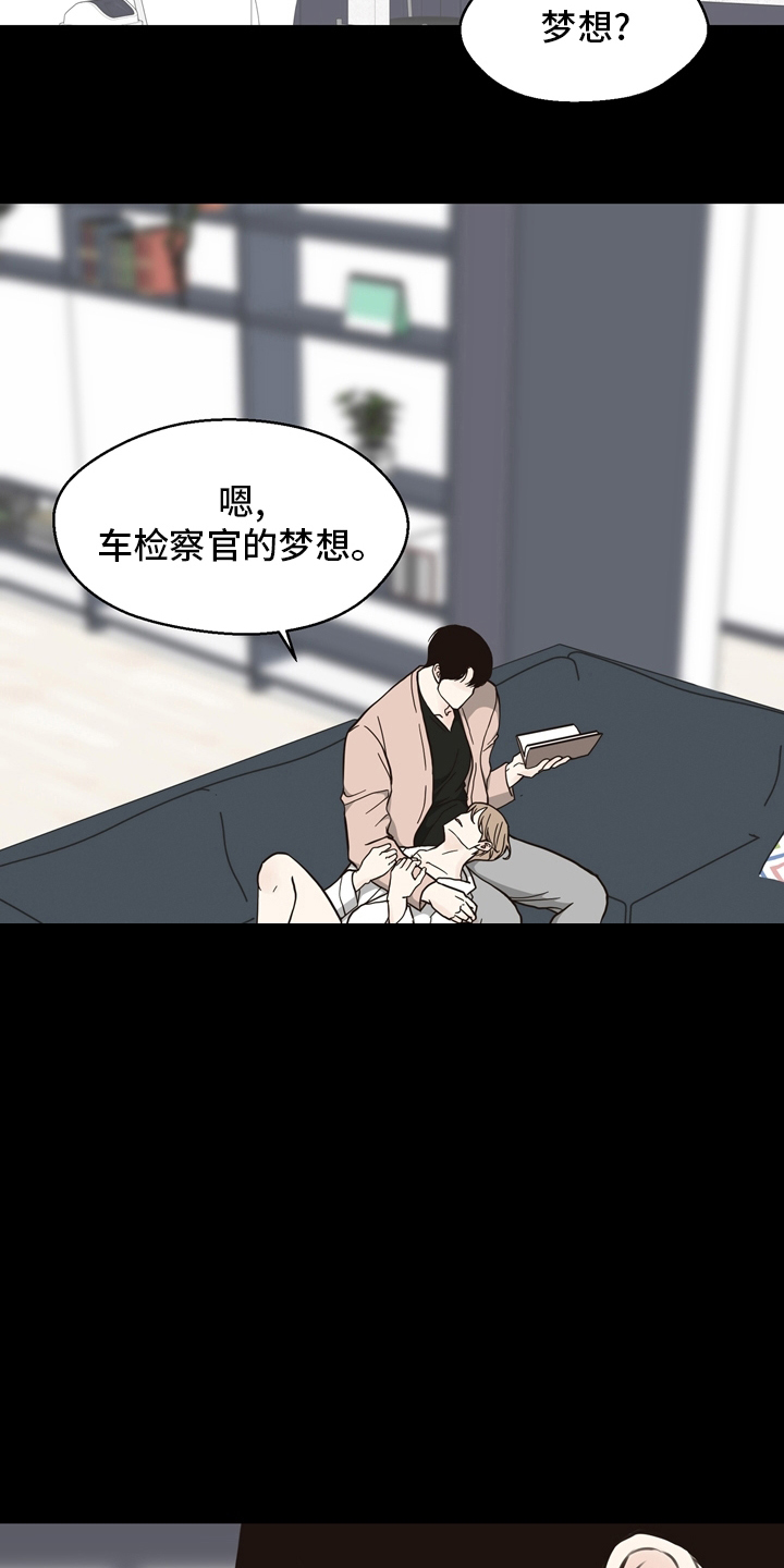 第97话 第3页