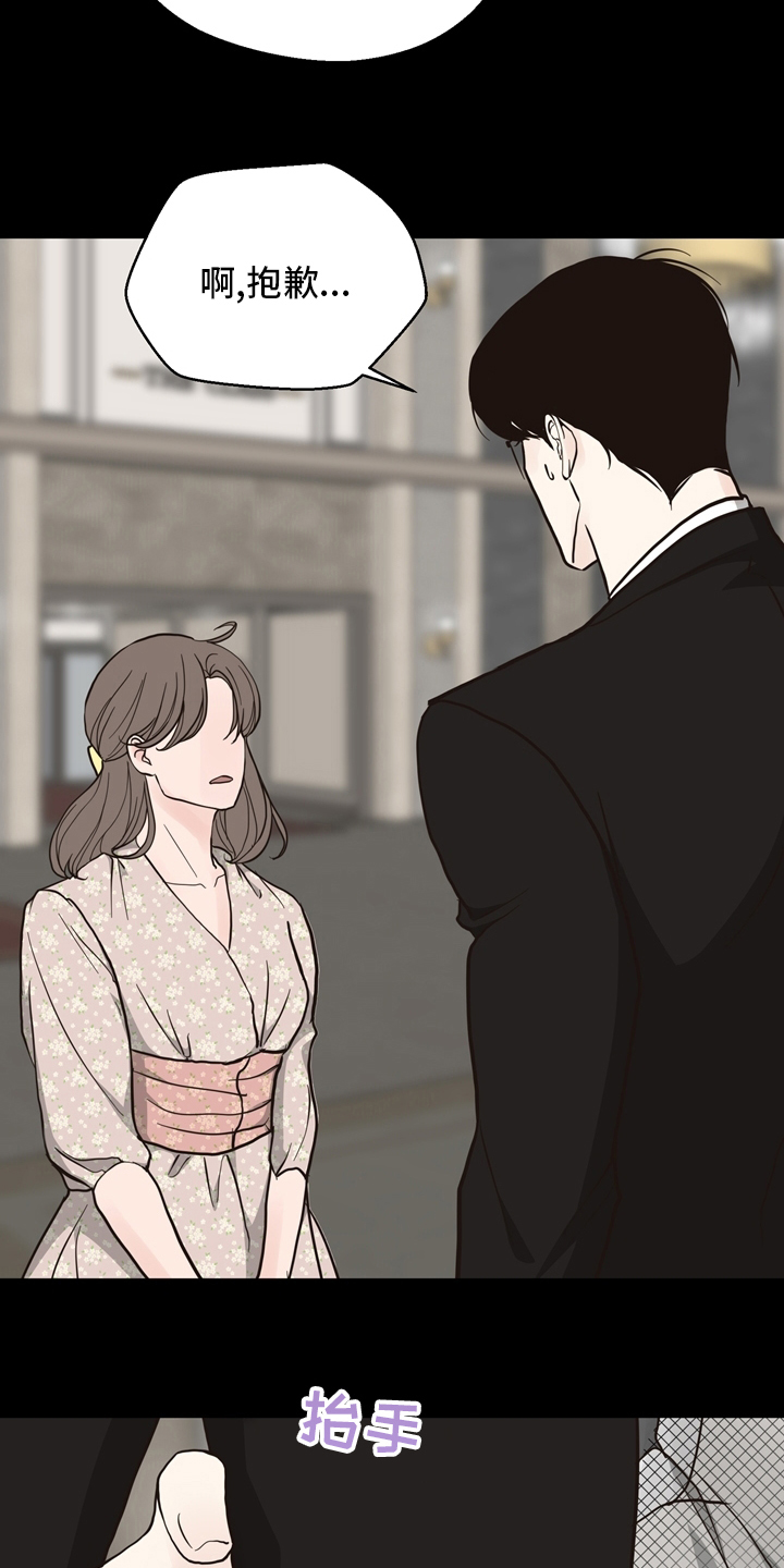 第96话 第10页