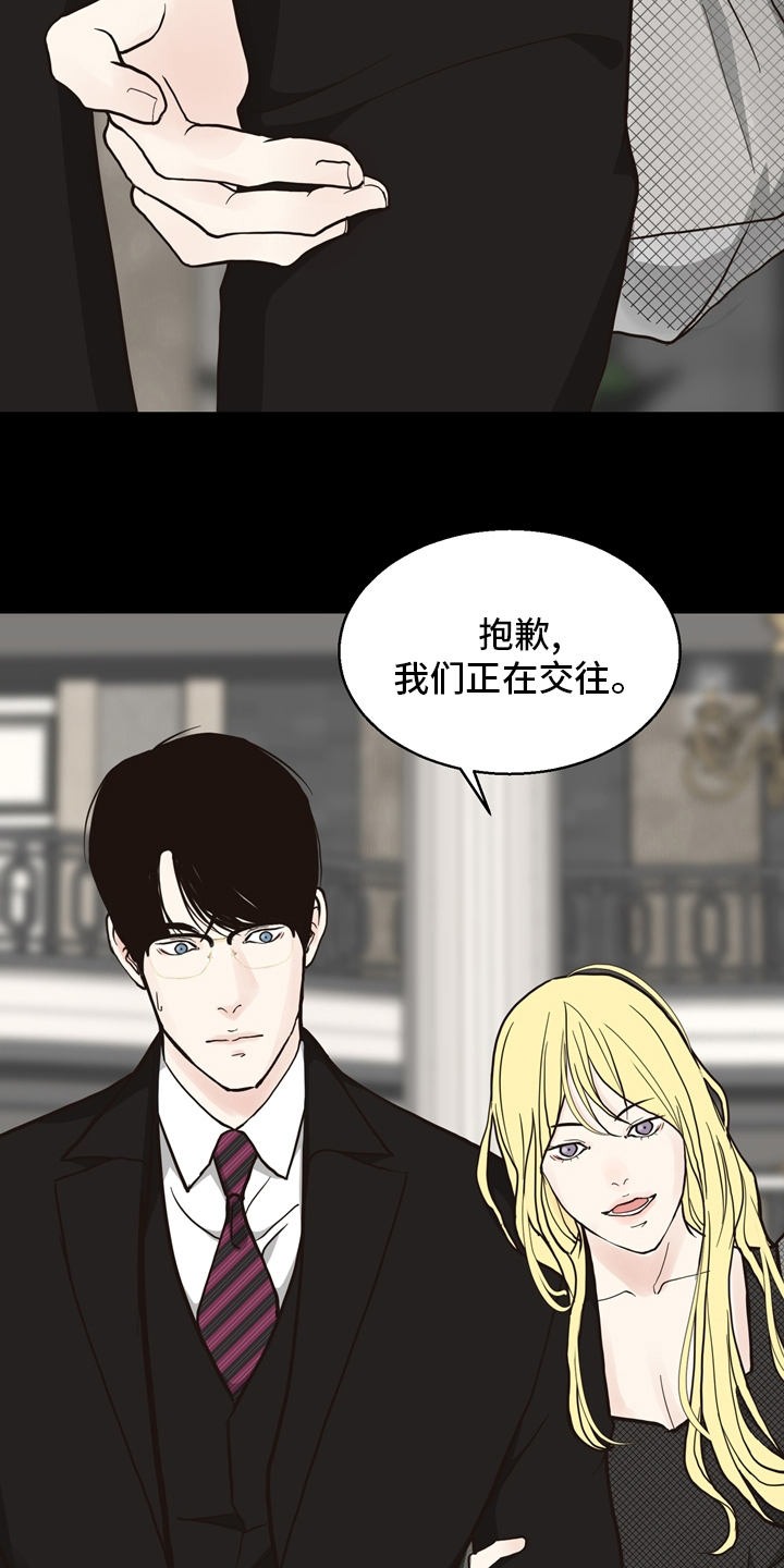 第96话 第11页