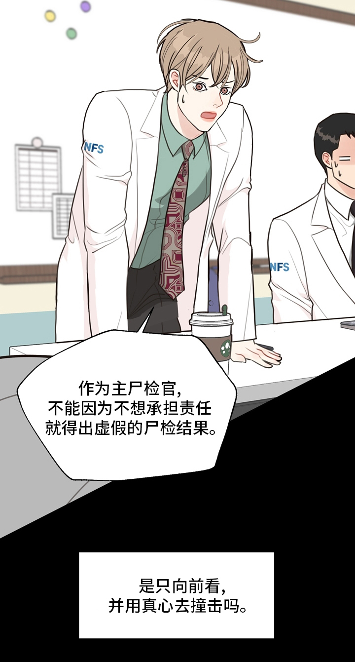 第96话 第22页
