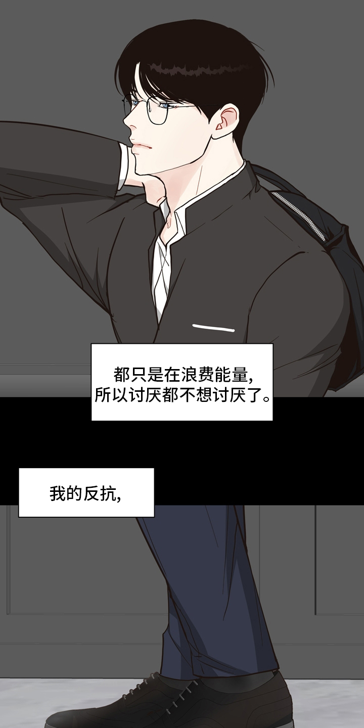 第96话 第4页