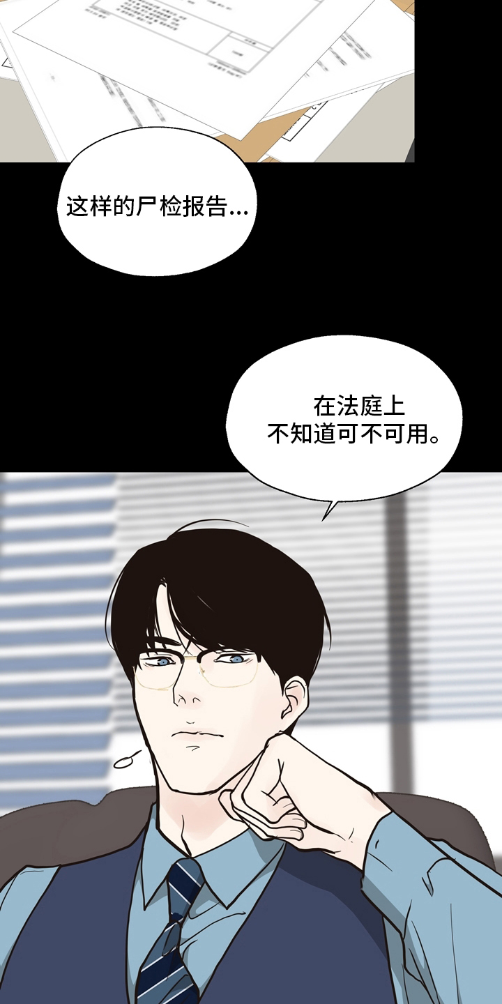 第96话 第15页
