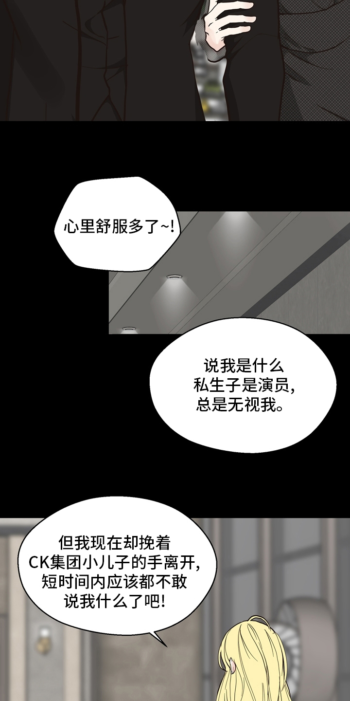 第96话 第12页