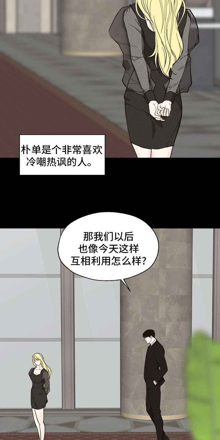 第96话 第13页