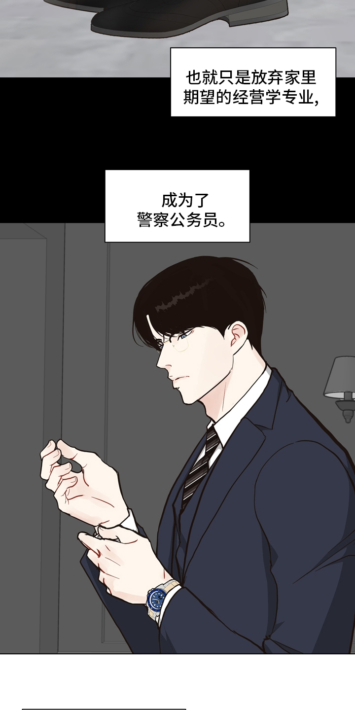 第96话 第5页