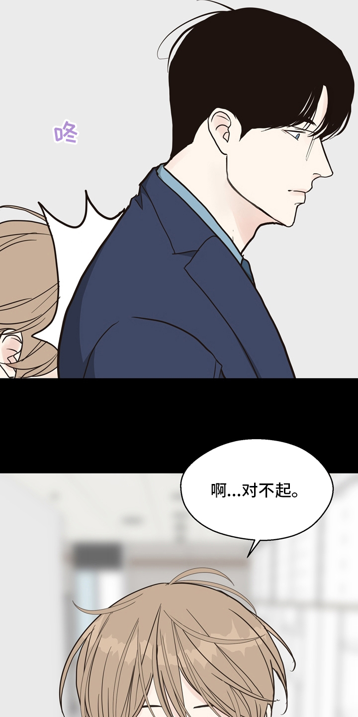 第96话 第18页