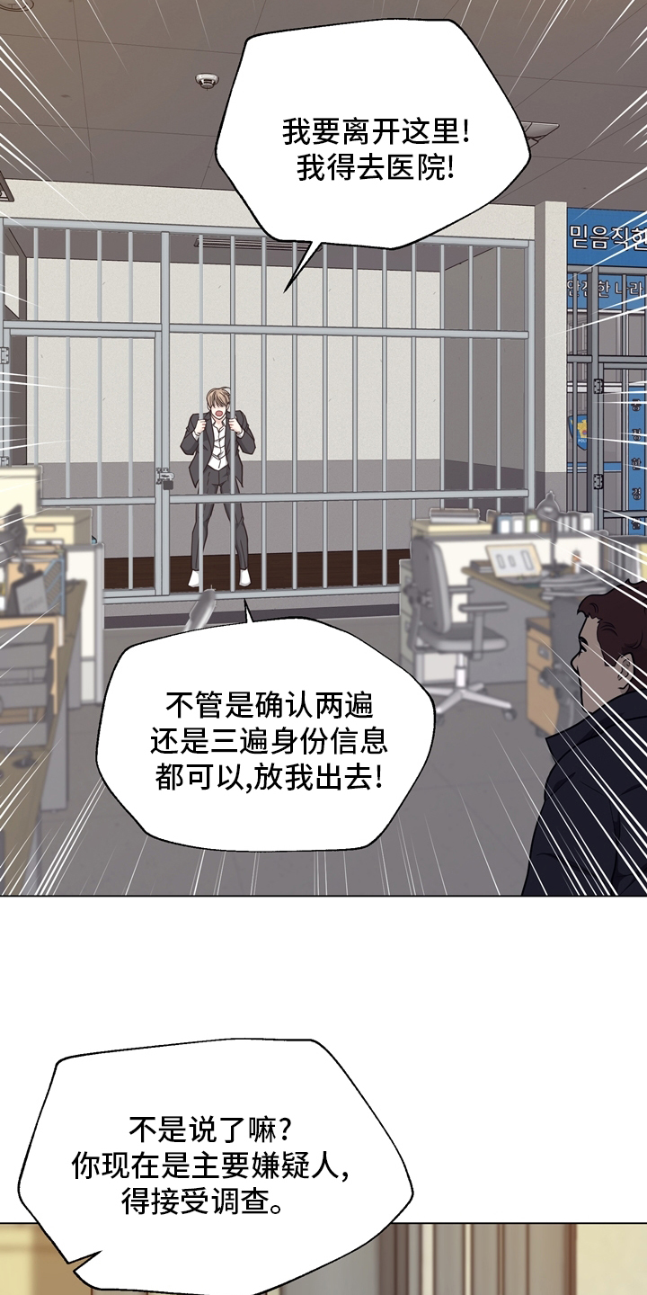 第95话 第2页
