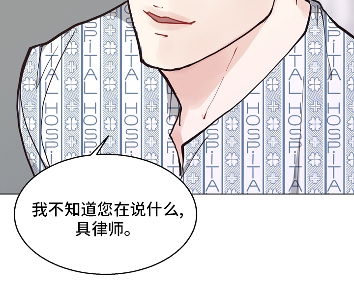 第95话 第22页
