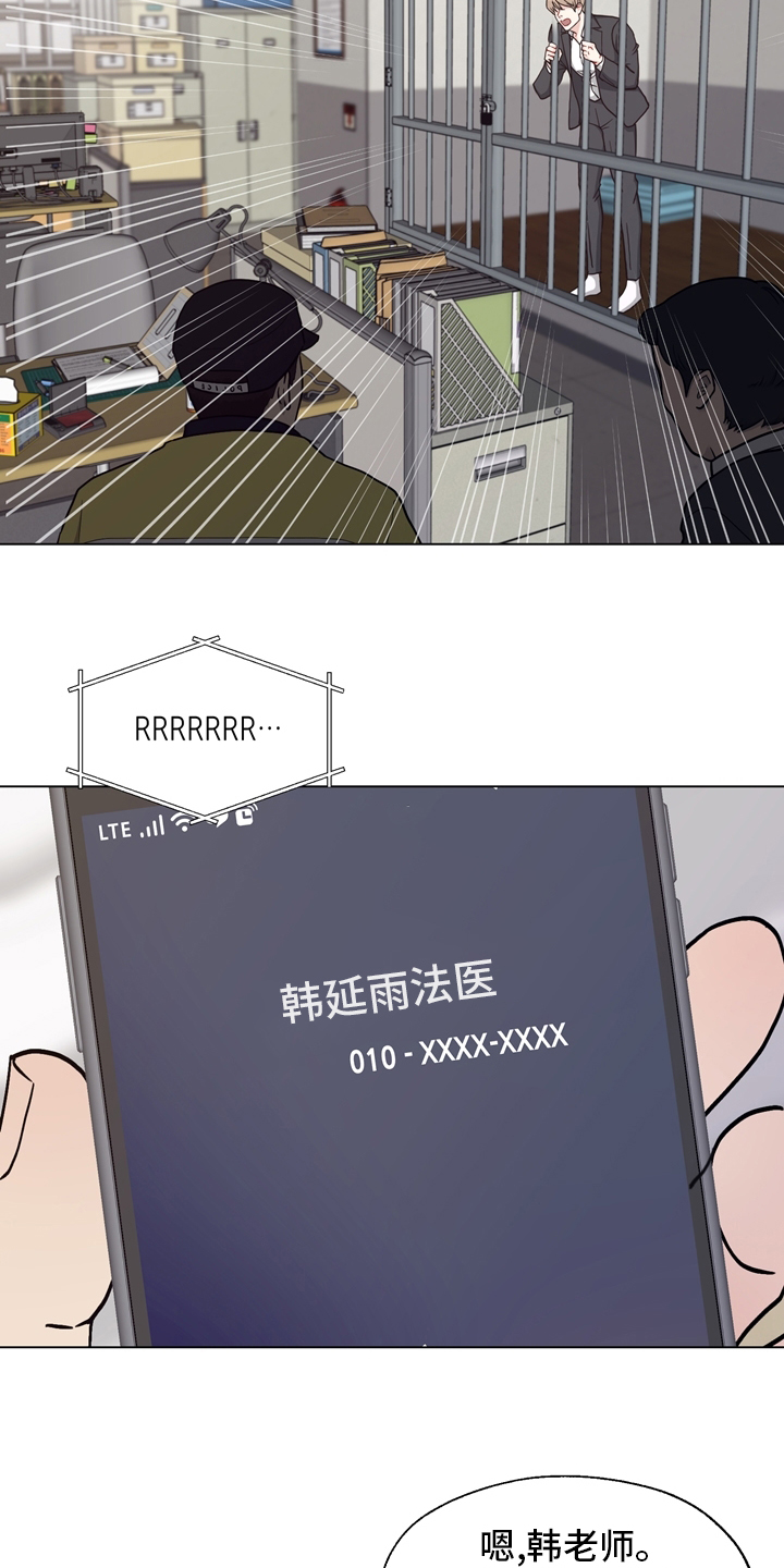 第95话 第13页