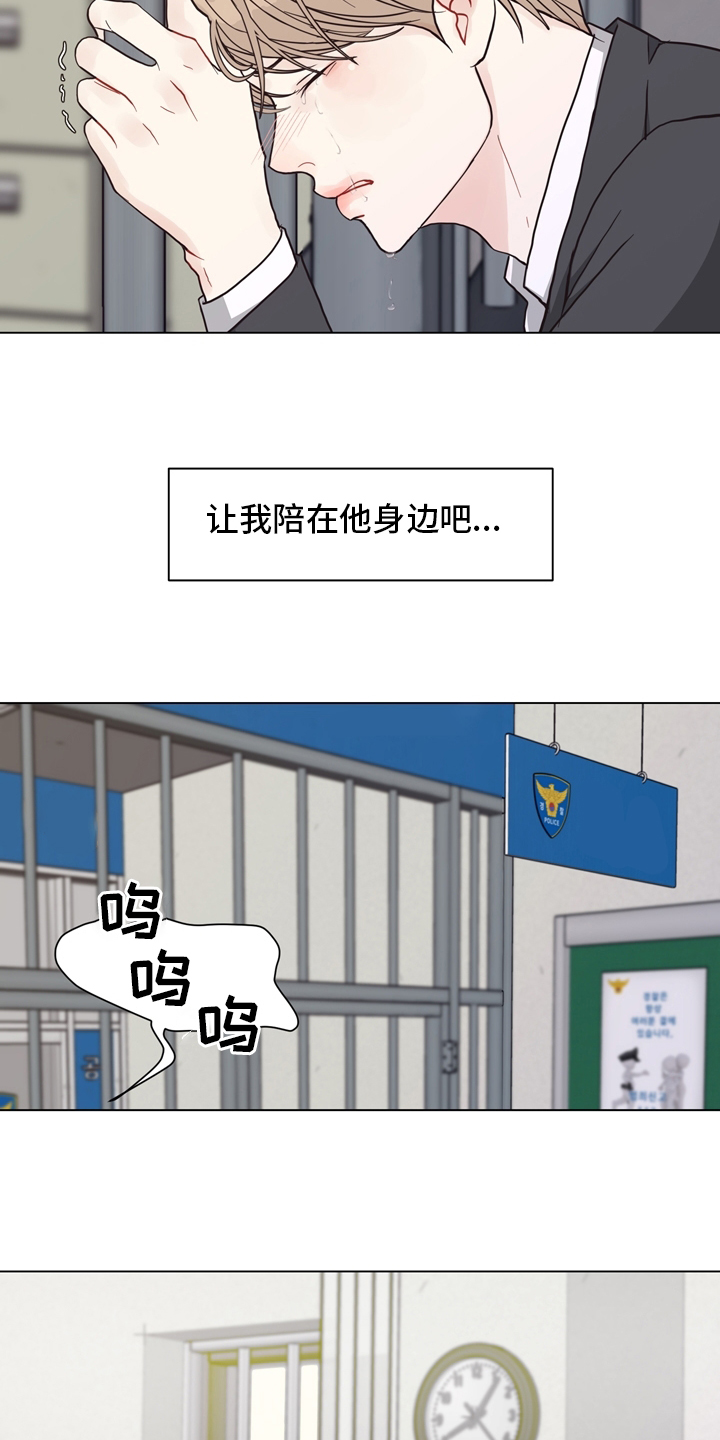 第95话 第4页