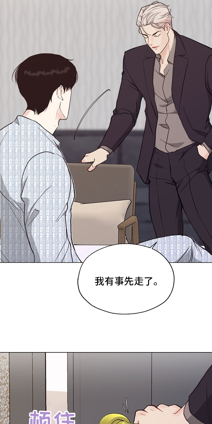 第95话 第19页