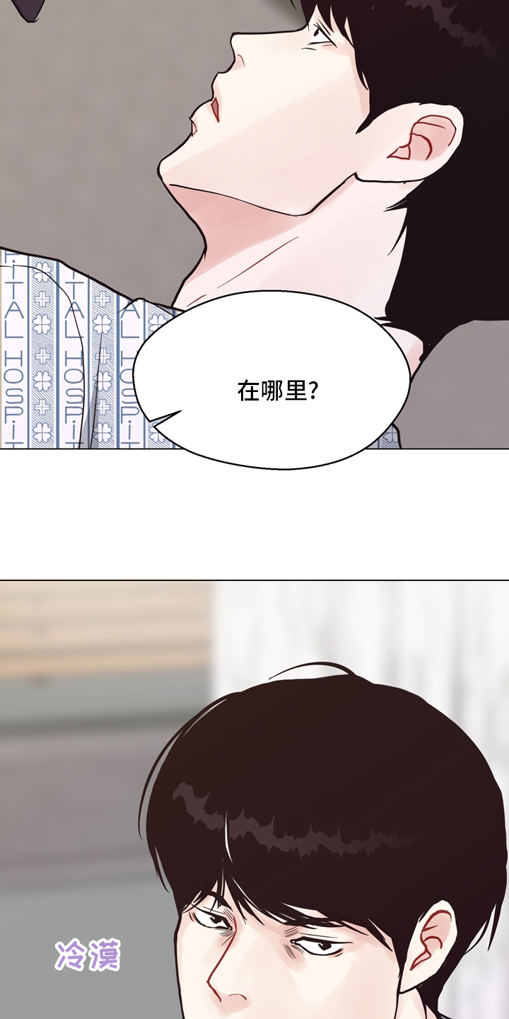 第95话 第21页
