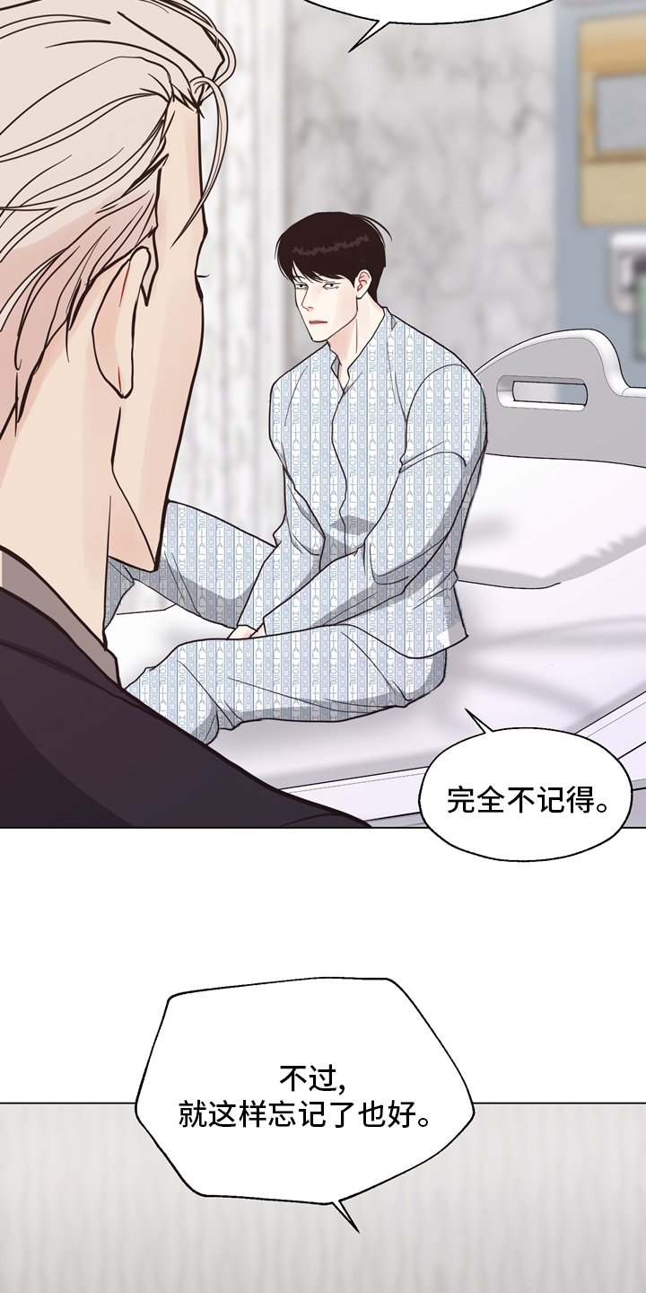 第95话 第18页