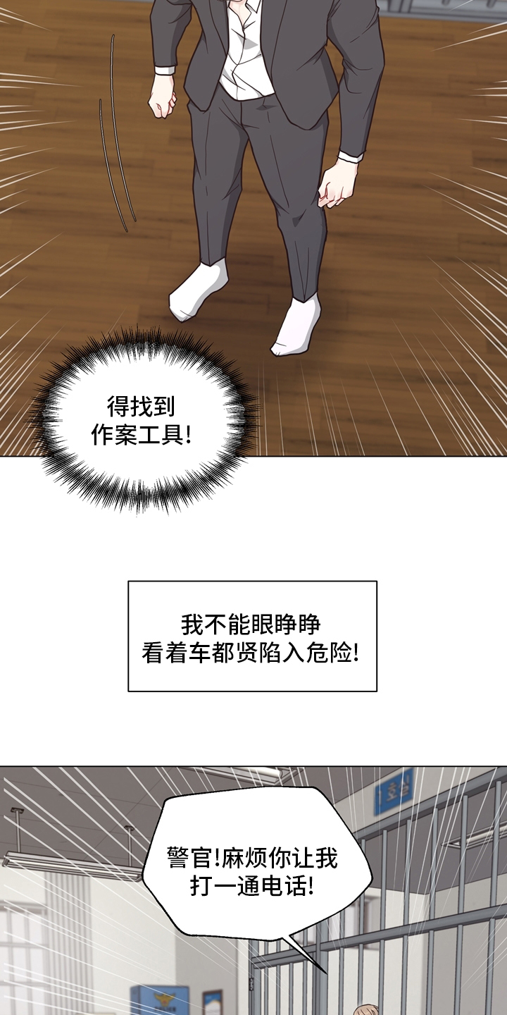 第95话 第12页