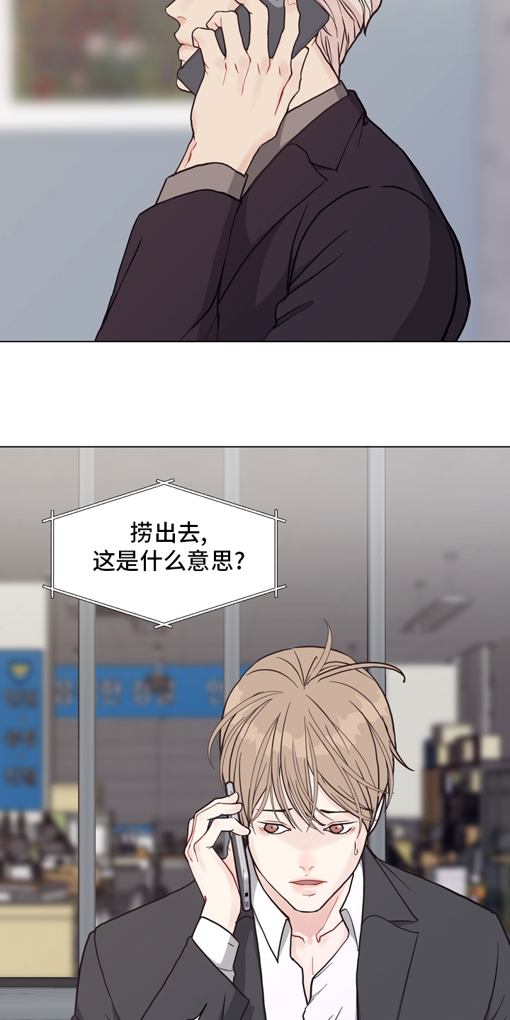 第95话 第15页