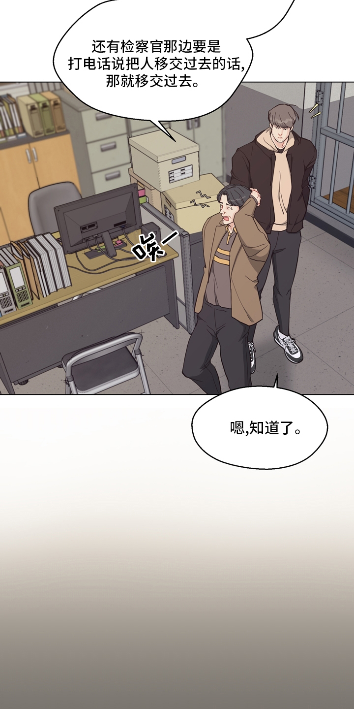 第94话 第4页
