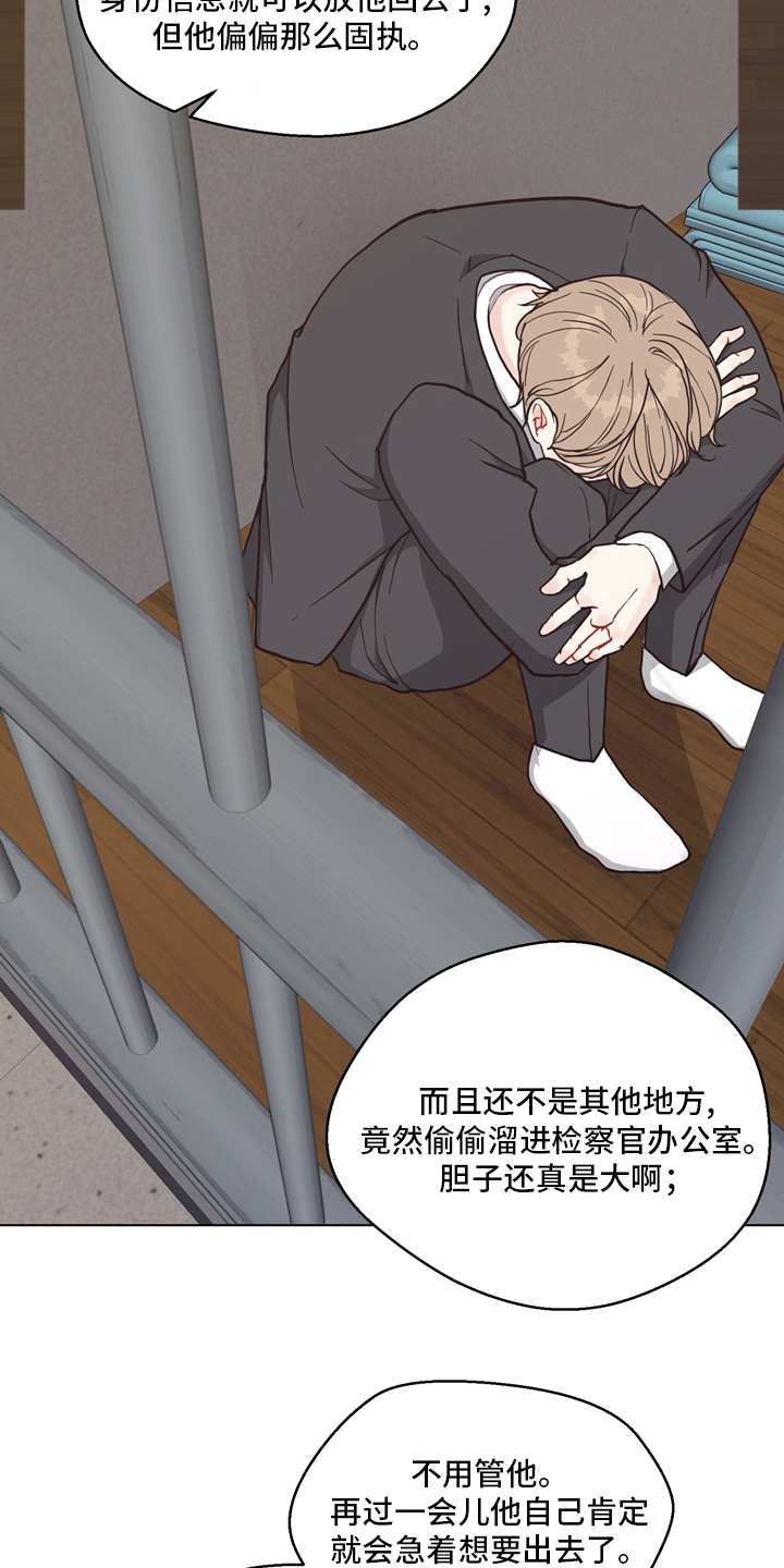 第94话 第3页