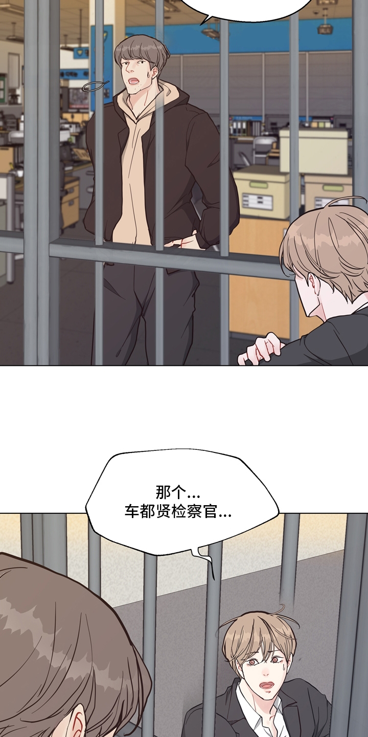 第94话 第12页