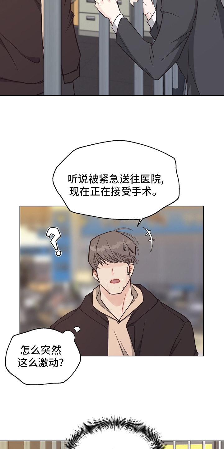 第94话 第19页