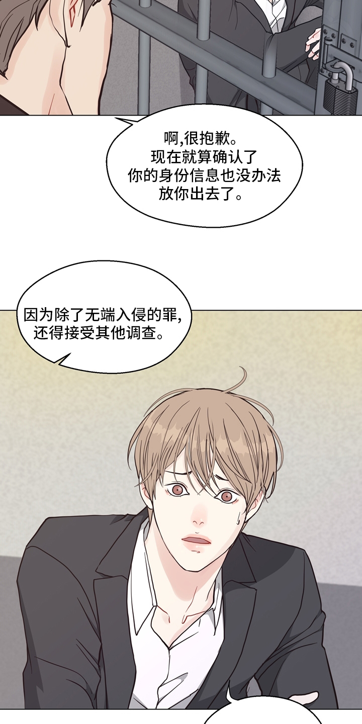 第94话 第13页