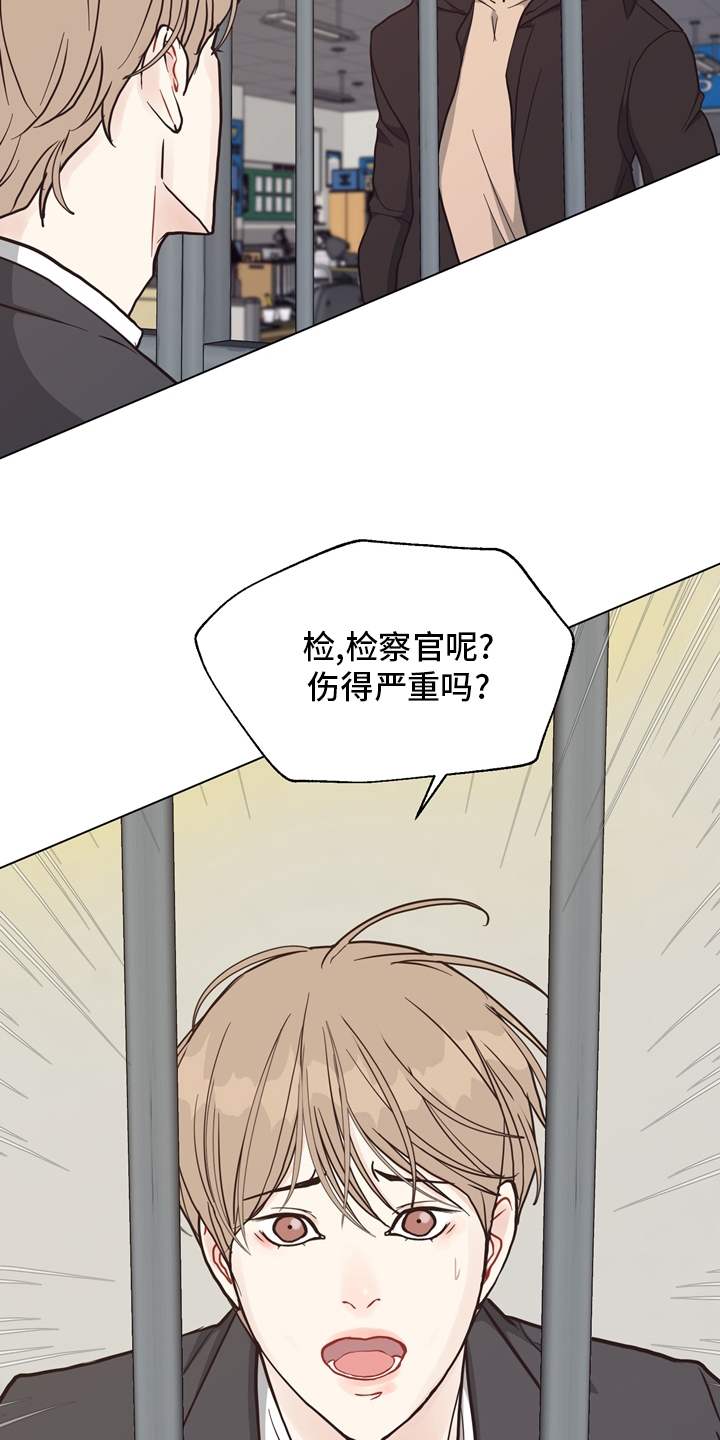 第94话 第17页