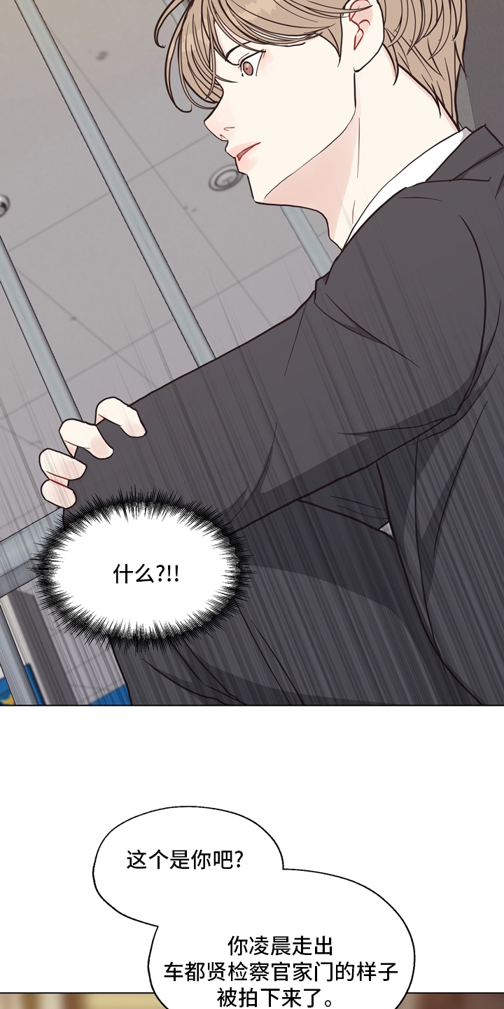第94话 第15页