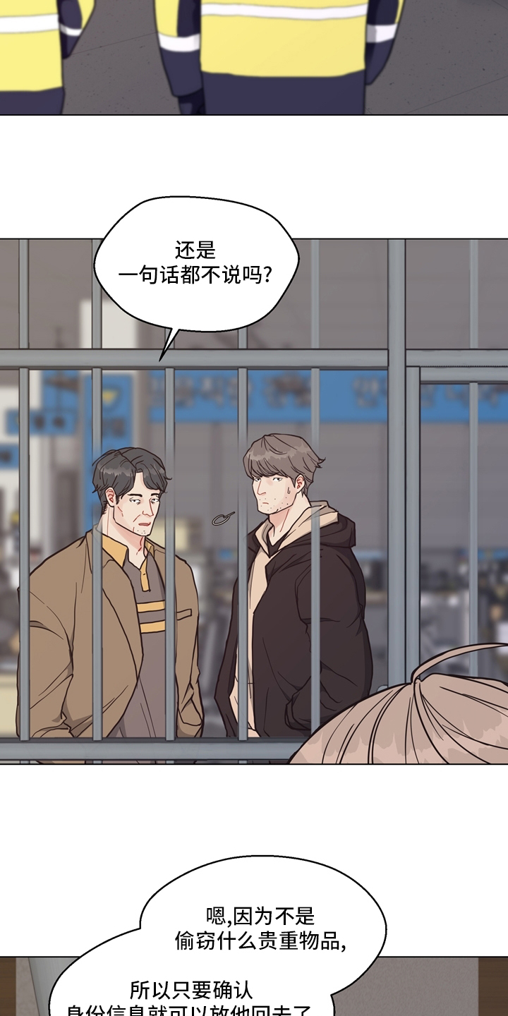 第94话 第2页