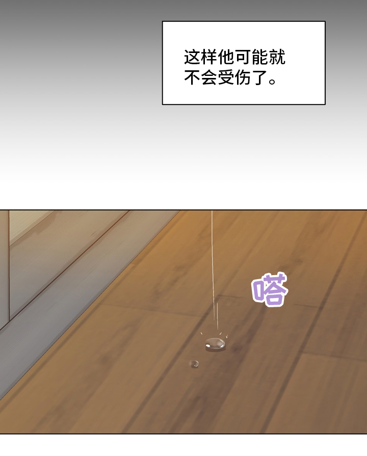 第94话 第22页