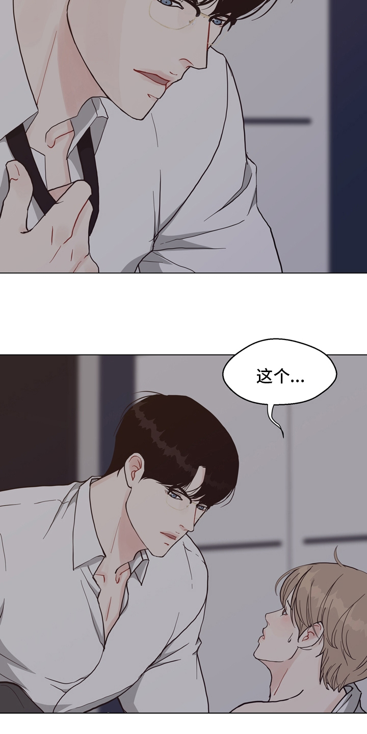 第92话 第5页