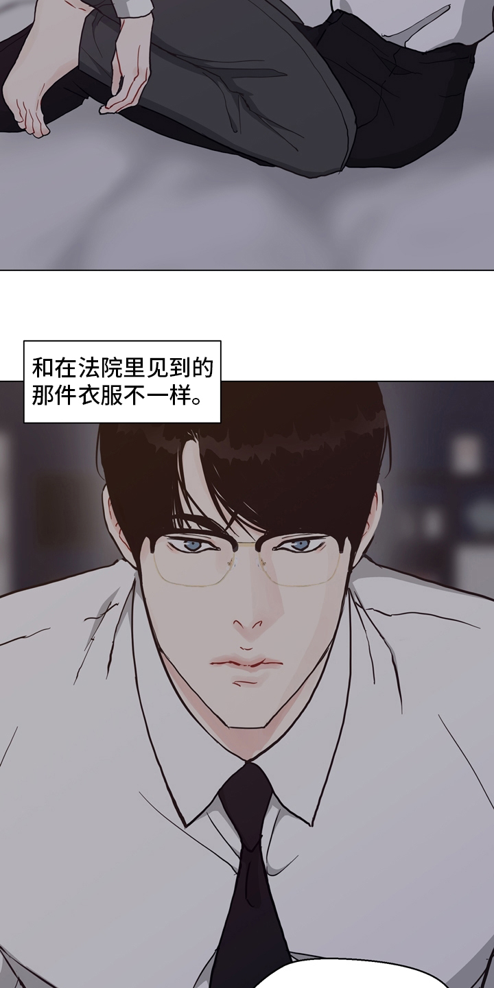 第92话 第2页
