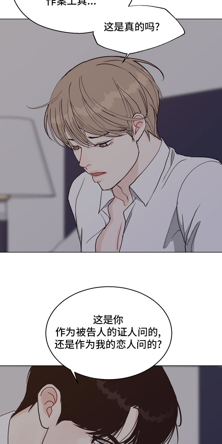 第92话 第4页