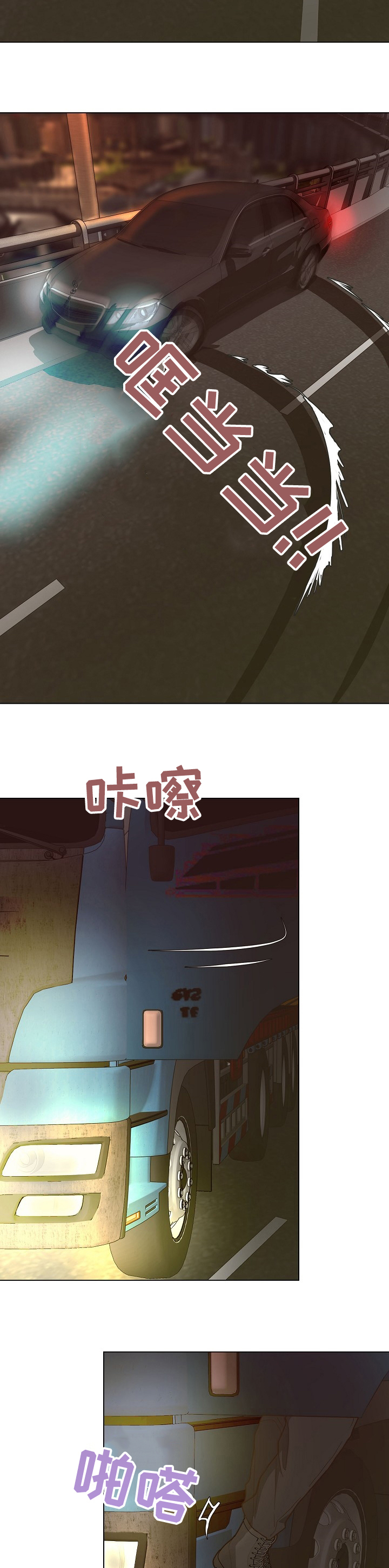 第83话 第5页