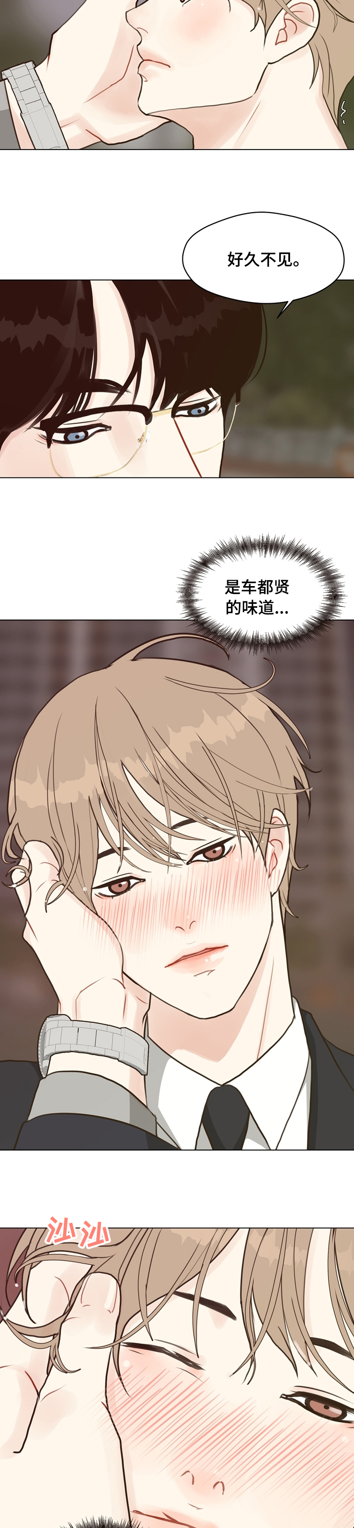 第68话 第4页