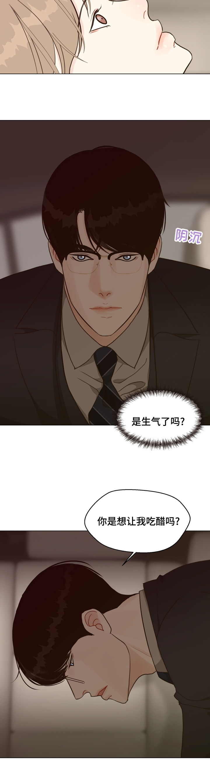 第68话 第10页