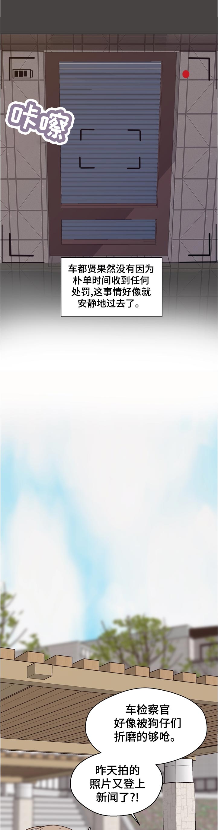 第64话 第2页