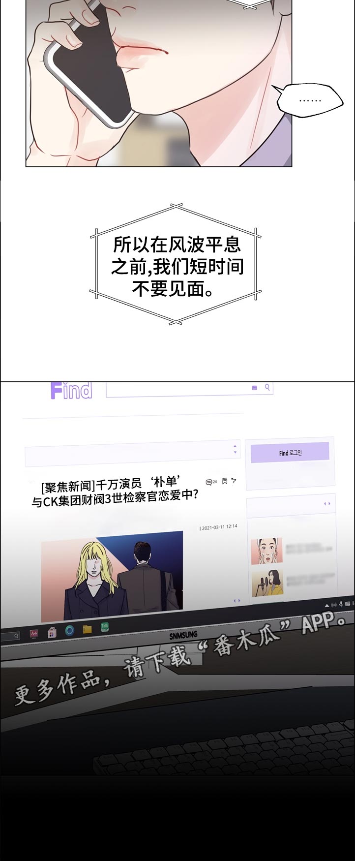 第63话 第11页