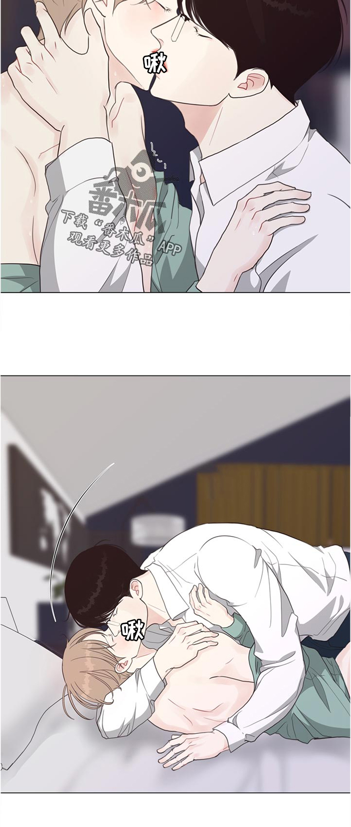 第62话 第7页