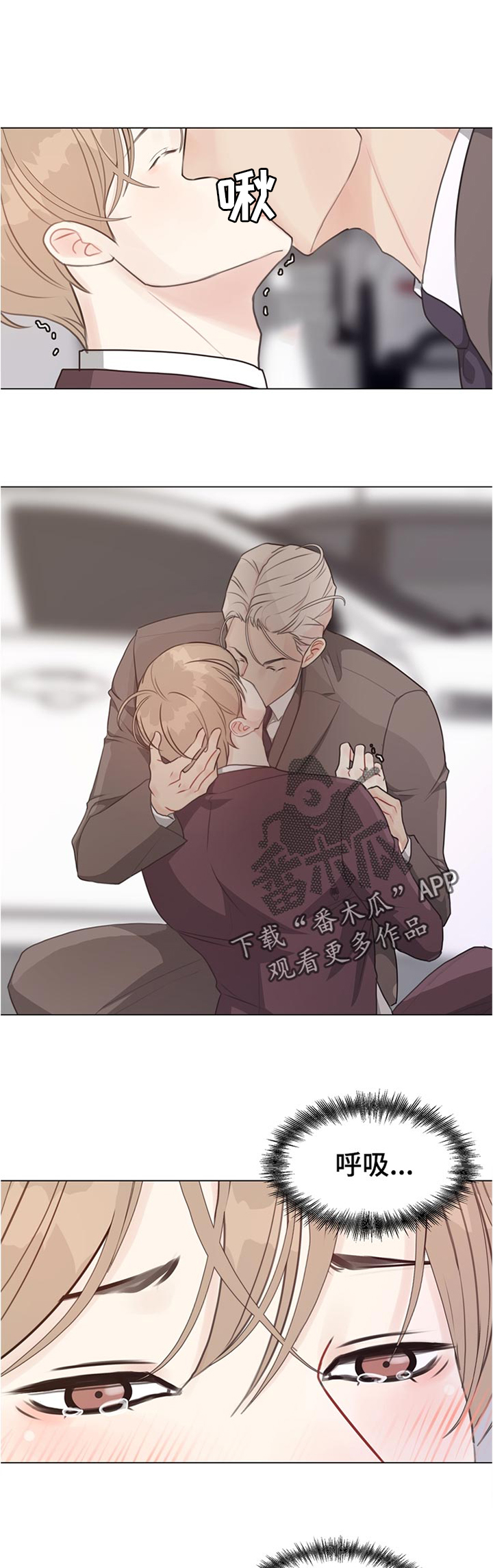 第57话 第7页