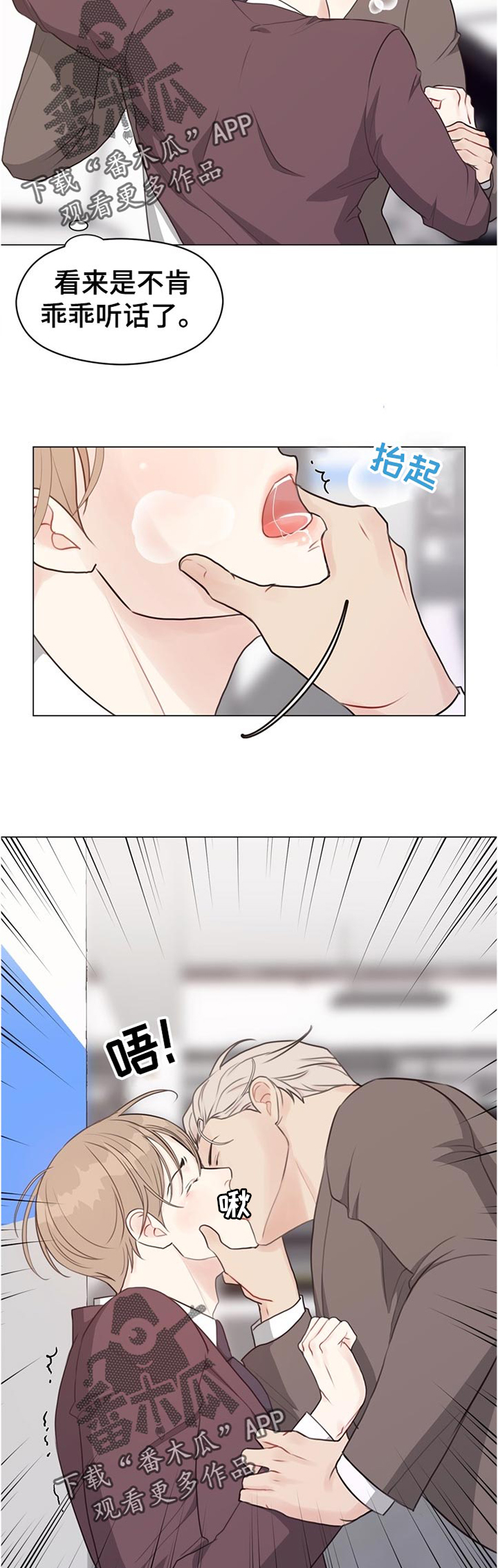 第57话 第4页