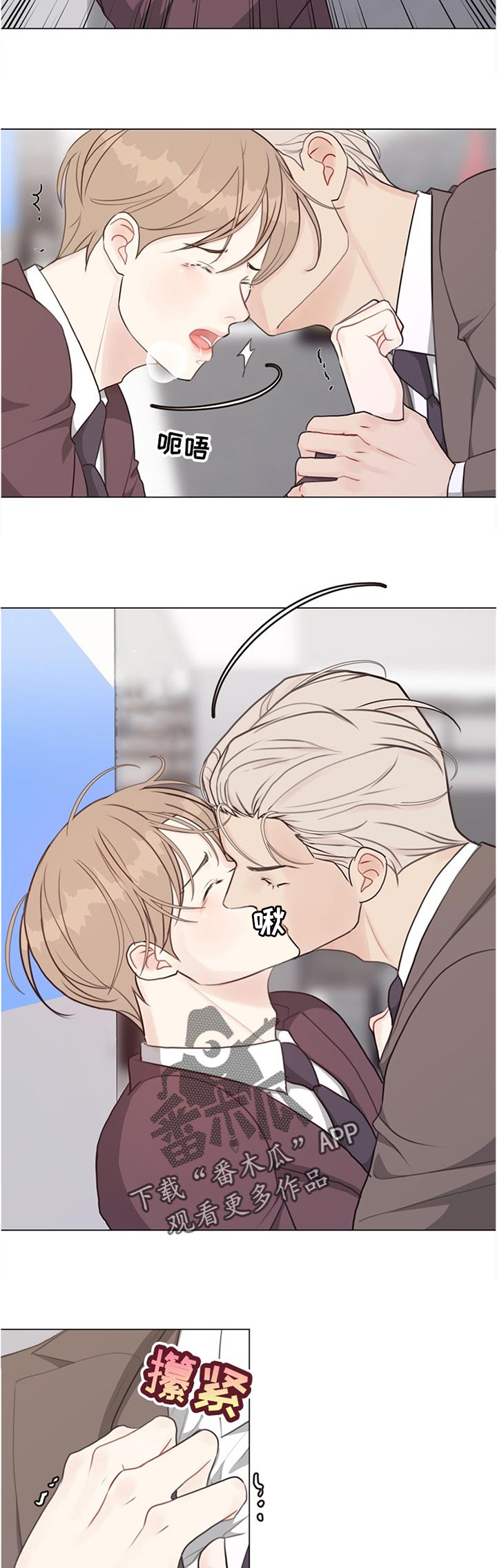 第57话 第5页