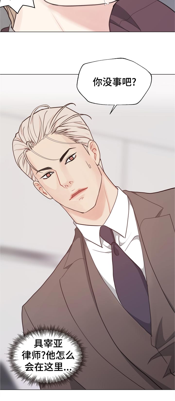 第56话 第8页