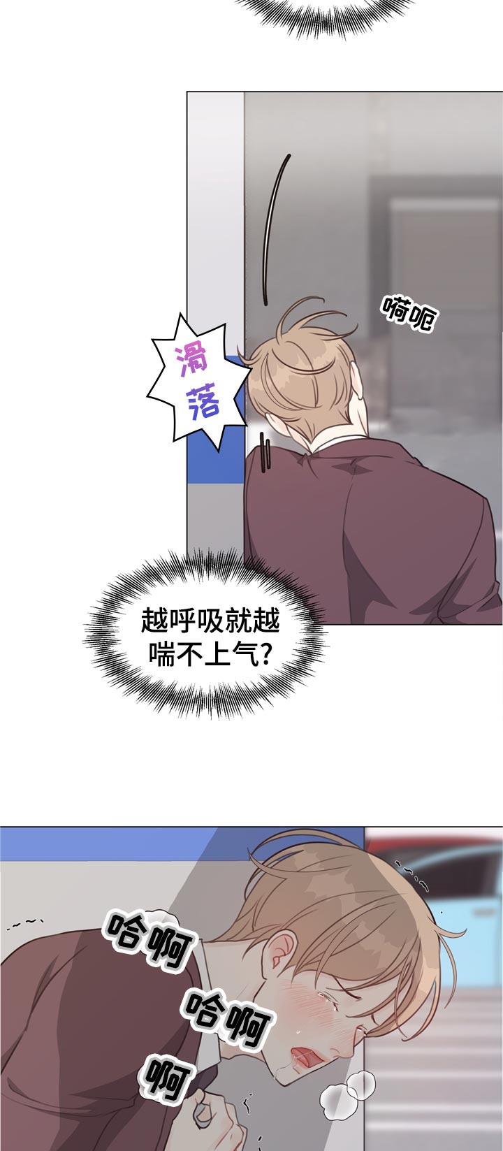 第56话 第11页